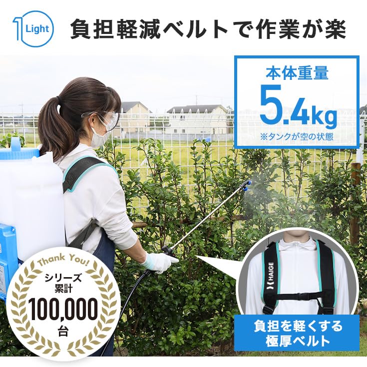 Amazon.co.jp: HAIGE(ハイガー) 充電式 背負型電動噴霧器 20L イエロー